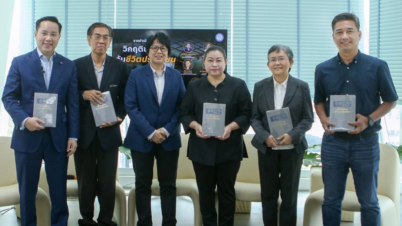 จี้รัฐบาลหยุดมรดกทางมลพิษจากกากอุตสาหกรรม