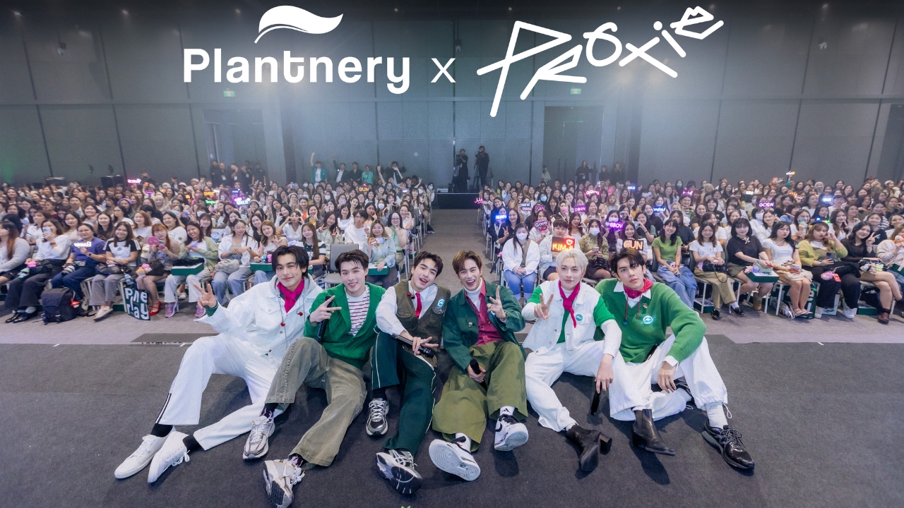 Proxie จัดเต็มความสนุกแฟนมีต เอาใจเหล่ายูสเซอร์