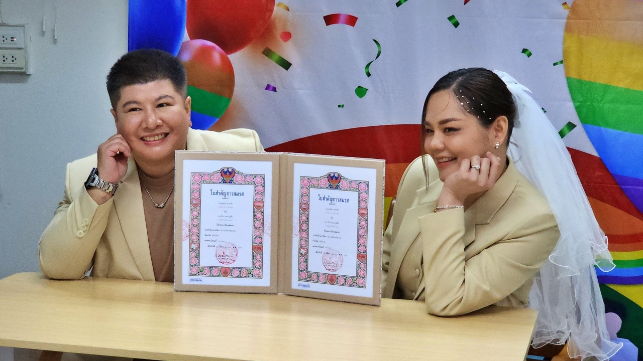 ทั่วไทยคึกคัก จดทะเบียนสมรสเท่าเทียม คู่รักเปิดใจ "รอวันนี้มานาน"