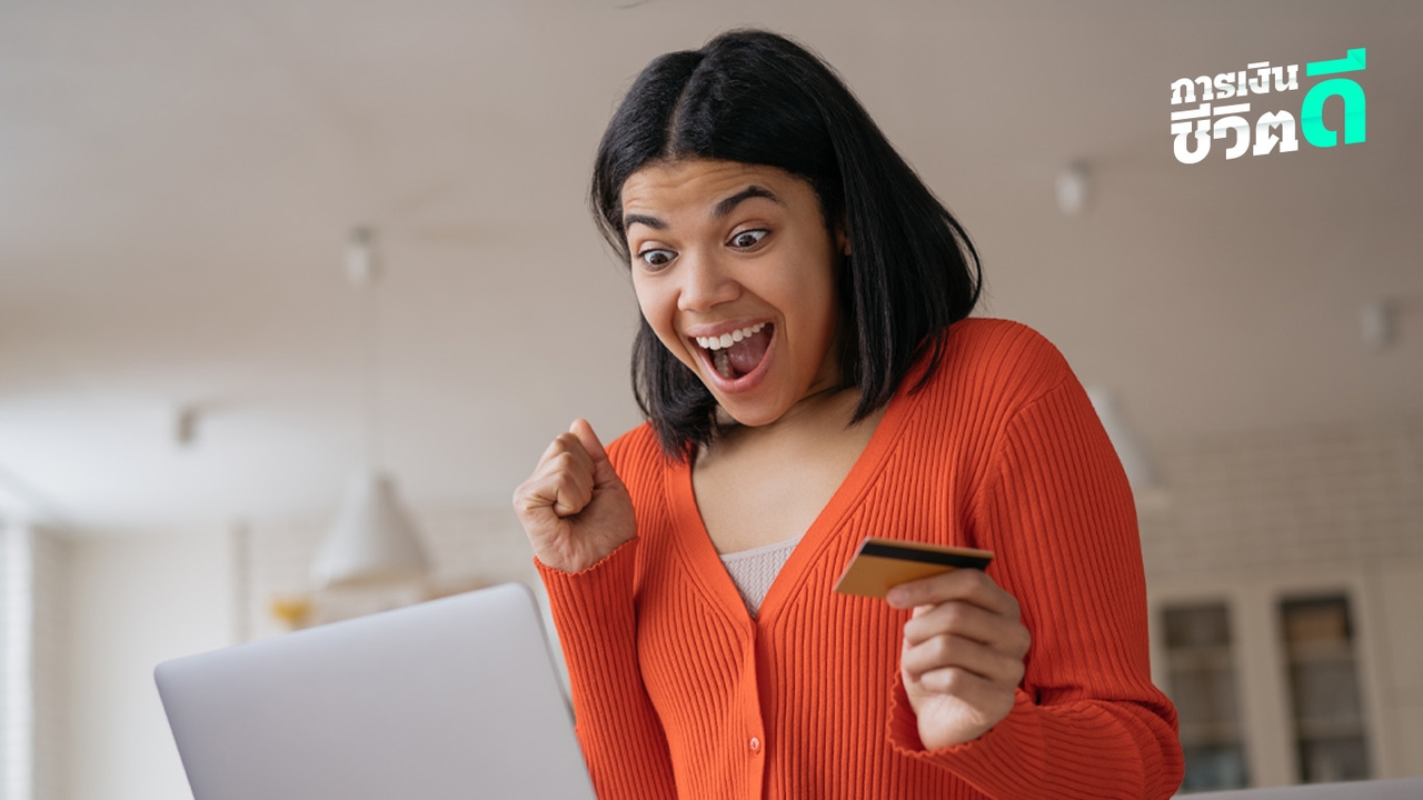 เคล็ดลับสมัคร “บัตรเครดิต” ฉบับ ฟรีแลนซ์ - ขายของออนไลน์ แบบไม่ต้องมี สลิปเงินเดือน 