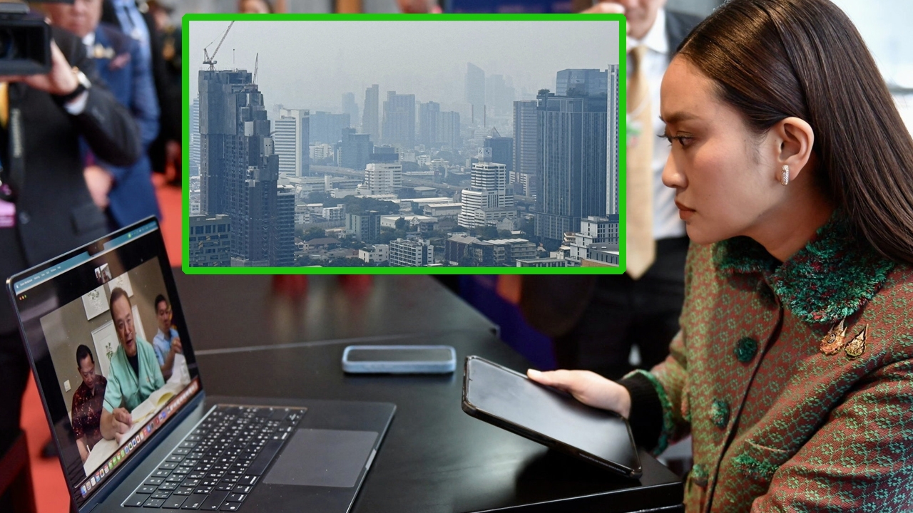 วาระแห่งชาติ