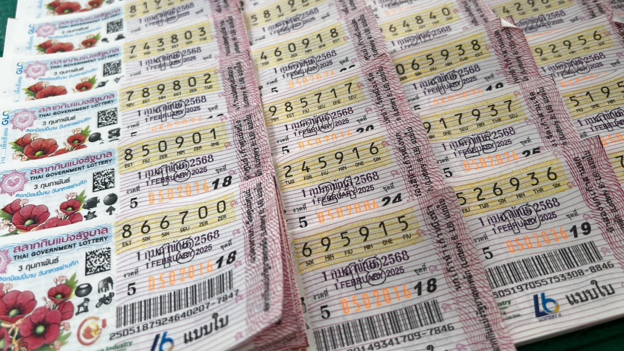 งวดนี้หวยออก 1 ก.พ. เปิดสถิติย้อนหลัง 10 ปี พบ "เลขดัง" เคยออกซ้ำ 2 รอบ