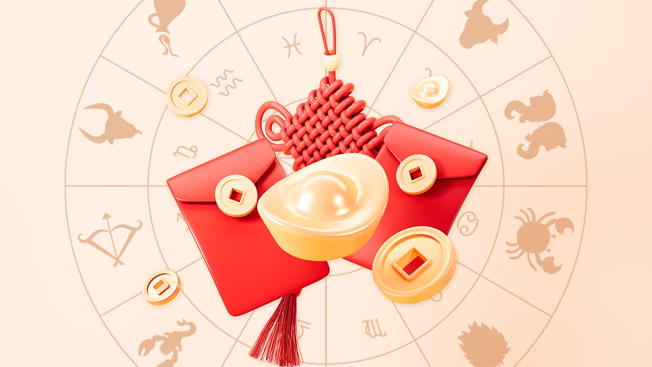 3 ราศีรับโชค ตรุษจีน 2568 อั่งเปาเต็มกระเป๋า ร่ำรวย โชคลาภเงินไหลมา