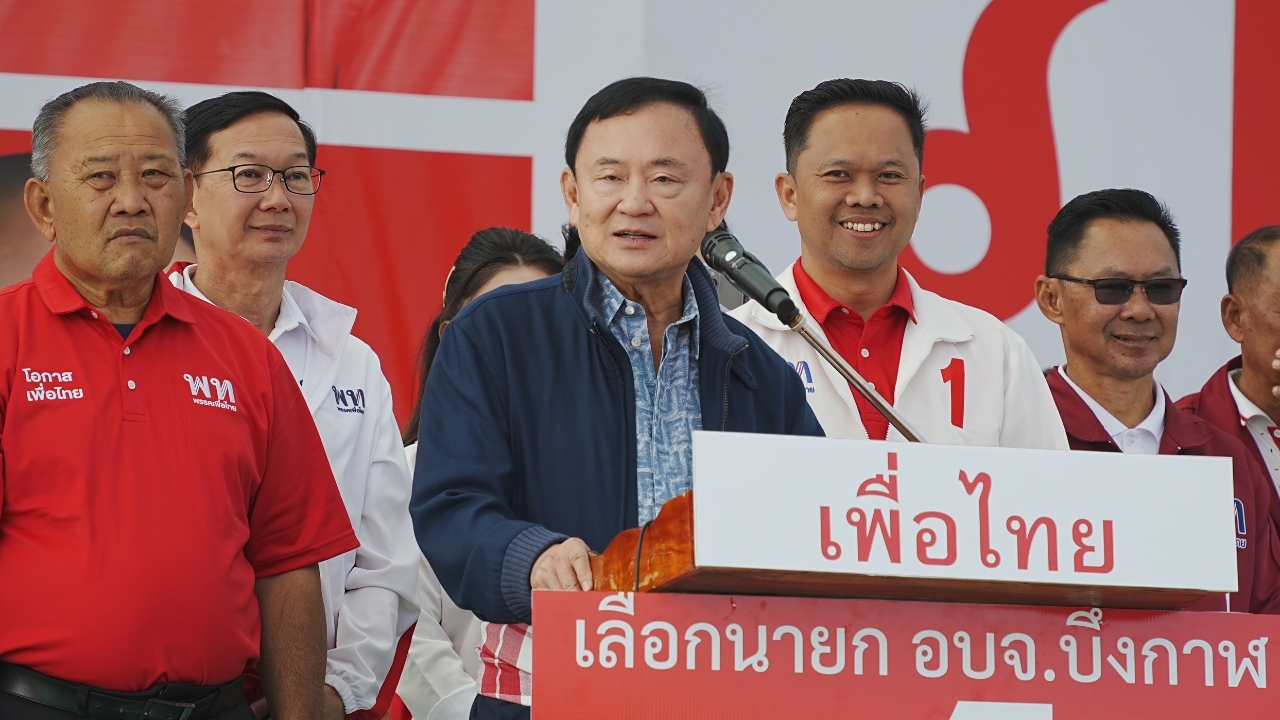 “ทักษิณ” อ้อนขอคะแนนชาวบึงกาฬ เผย “บ้านเพื่อคนไทย” ปีนี้เร่งสร้าง 1 แสนยูนิต