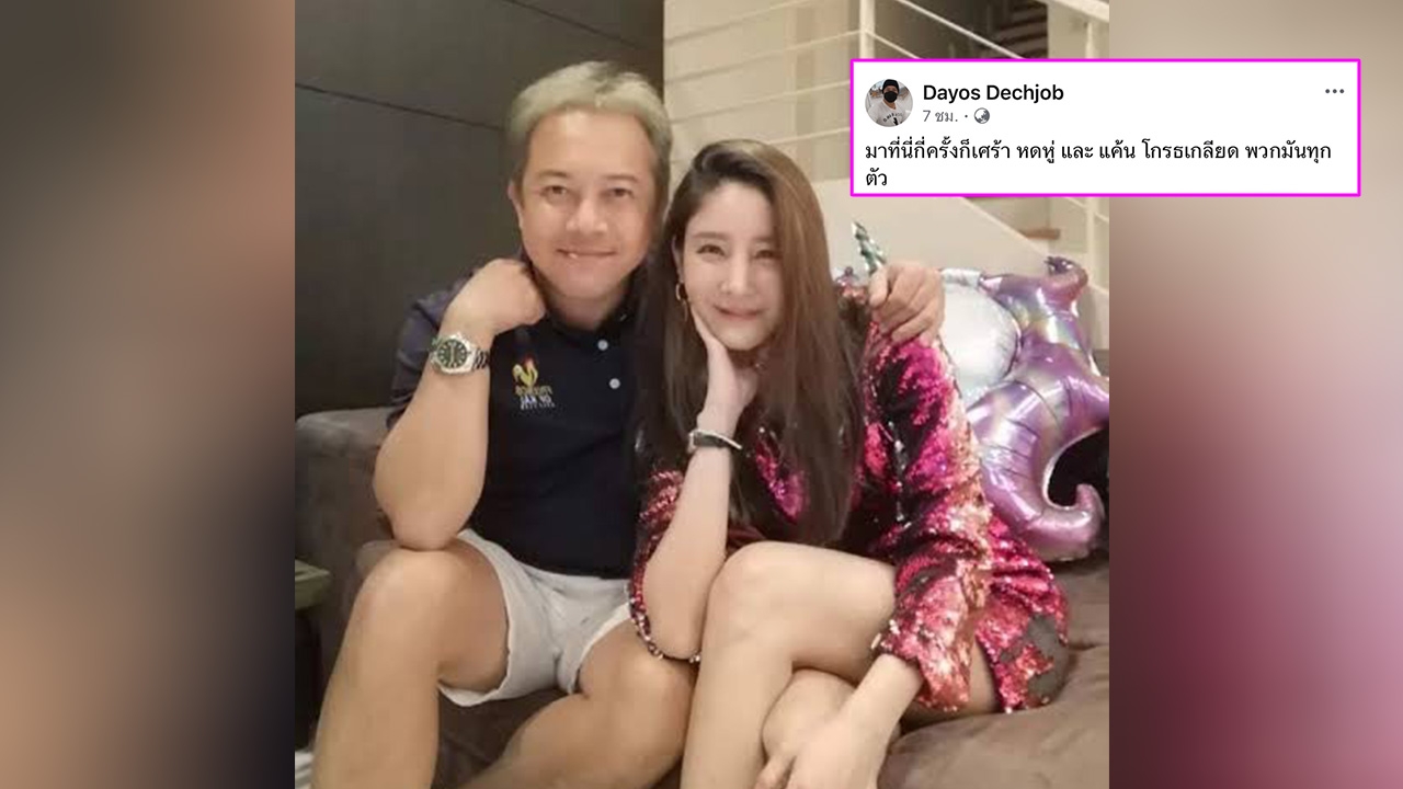 พี่ชายแตงโม นิดา ไปชมการจำลองสถานการณ์แตงโมตกเรือ มาที่นี่กี่ครั้งก็เศร้าหดหู่