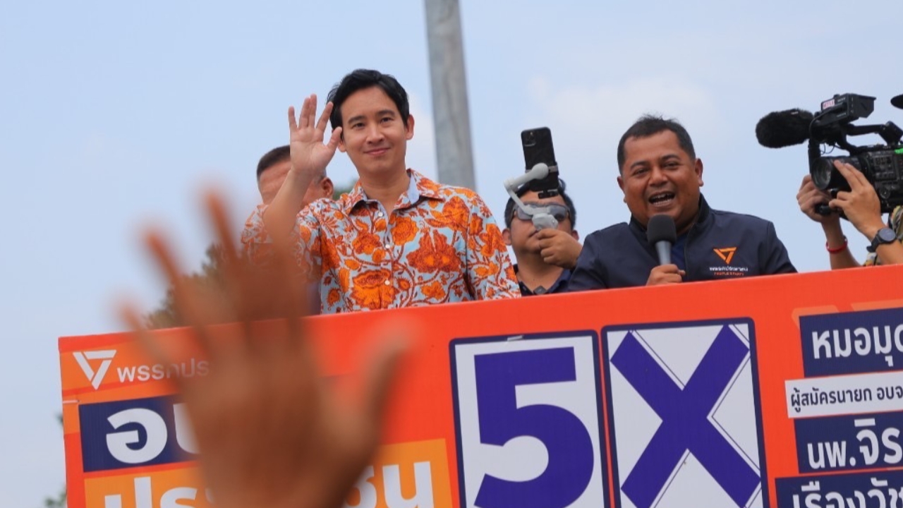 “พิธา” สวมเสื้อบาติก หาเสียงสุราษฎร์ฯ-“โรม” ไปนครนายกฯ บอกพรรคส้มโดนรังแกสารพัด