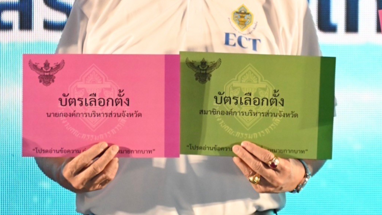 เลือกตั้ง อบจ. 2568 วันไหน กกต. เผยบัตรเลือกนายก-ส.อบจ. 8 สี แยกตามภาค