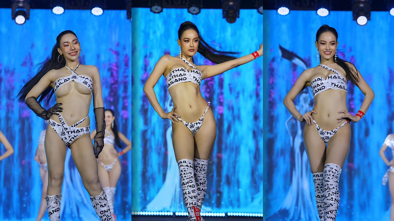 ชาวเน็ตวิจารณ์แรง มิสแกรนด์ร้อยเอ็ดใช้เทปพันตัวแทนชุดว่ายน้ำ มันดูไม่เหมาะสม