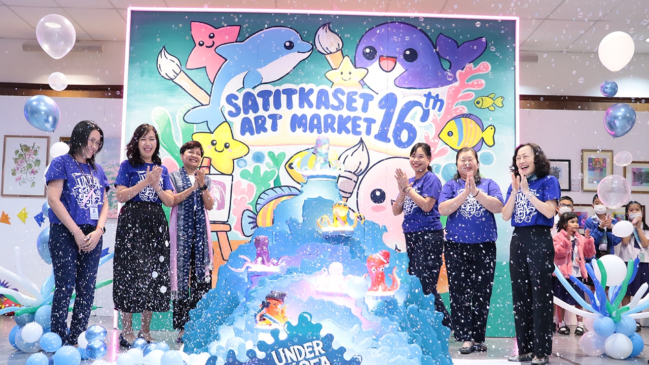 KUS เปิดโครงการตลาดนัดศิลปะ ครั้งที่ 16 ปีการศึกษา 2567