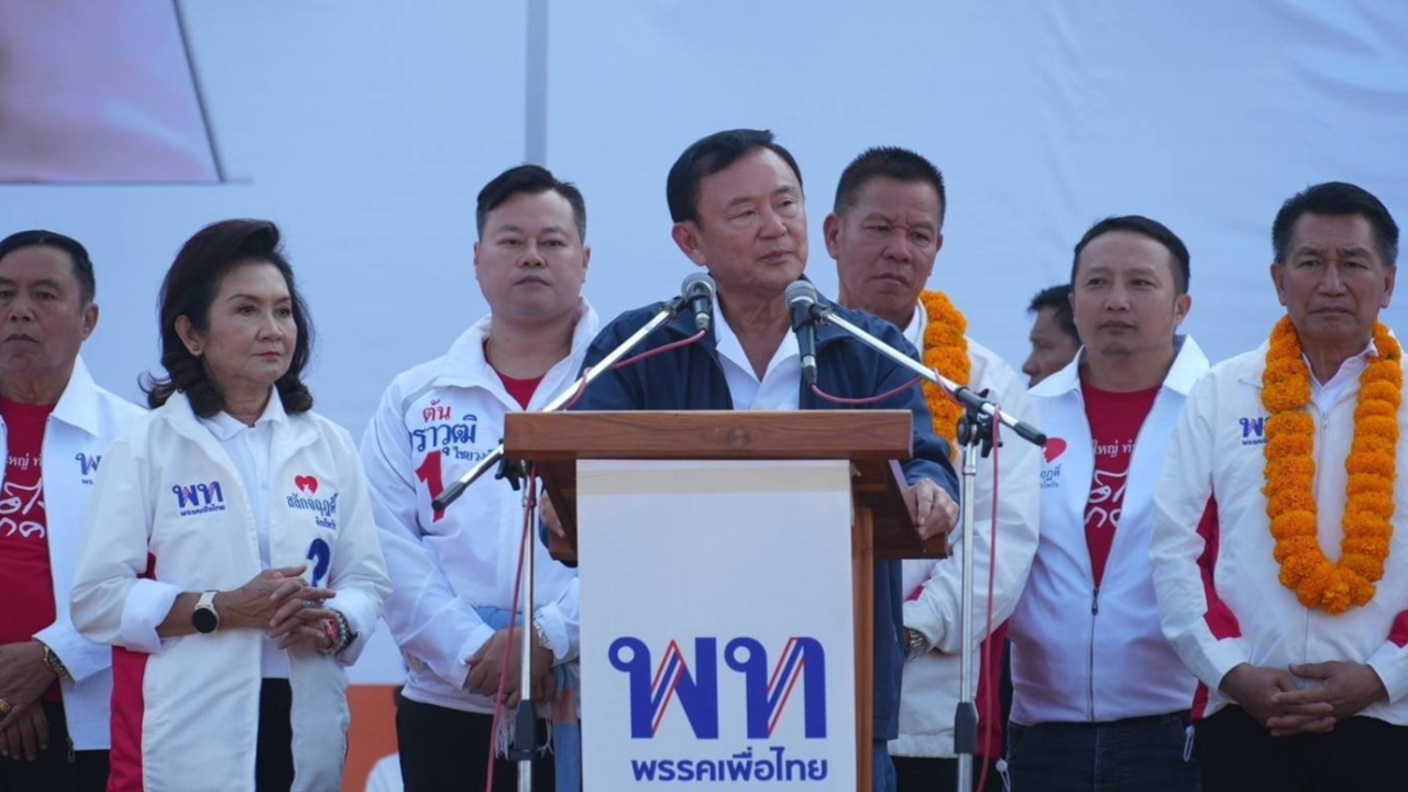 “ทักษิณ” เตรียมบุกเชียงรายโค้งสุดท้าย ปราศรัยใหญ่-ย่อย ช่วย “สลักจฤฎดิ์”