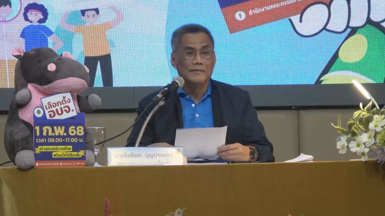 กกต. ย้ำขัดขวางไม่ให้ลูกจ้างเลือกตั้งมีความผิด เผย 52 คำร้อง ส่วนใหญ่ปมซื้อเสียง