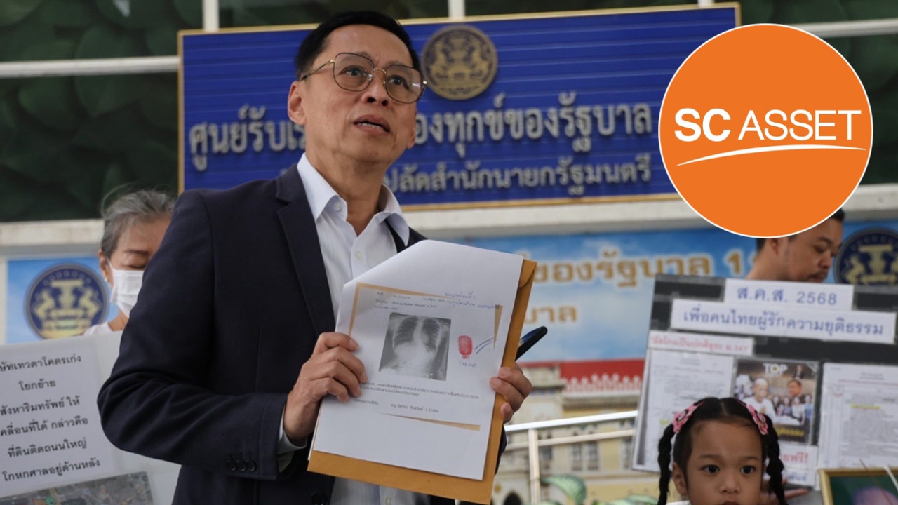“เอสซี แอสเสท” โต้ “ครอบครัวรัตนพันธ์” กล่าวเท็จ ยันคดีศาลยกฟ้องแล้ว