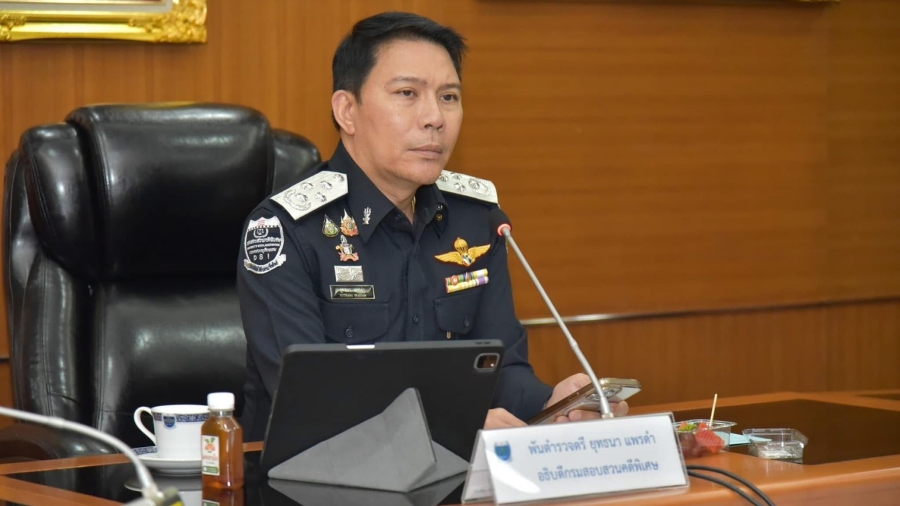 ดีเอสไอ ยังไม่ลงความเห็น ปมอัยการไม่สั่งฟ้อง "แซม-มิน" ชี้มีเวลาพิจารณา 30 วัน