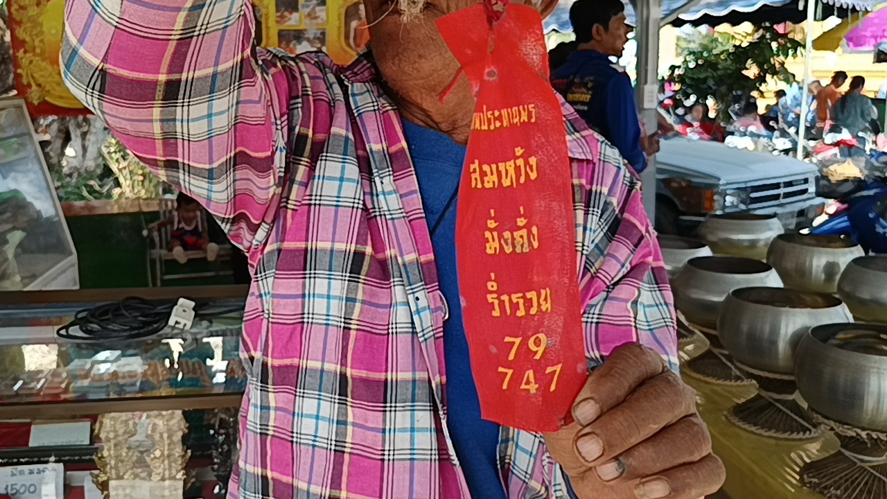 นักร้องดาวรุ่ง ร่วมพิธีอุปสมบทหมู่ คอไม่พลาดส่องเลขเด็ดหางประทัด ลุ้นรวย