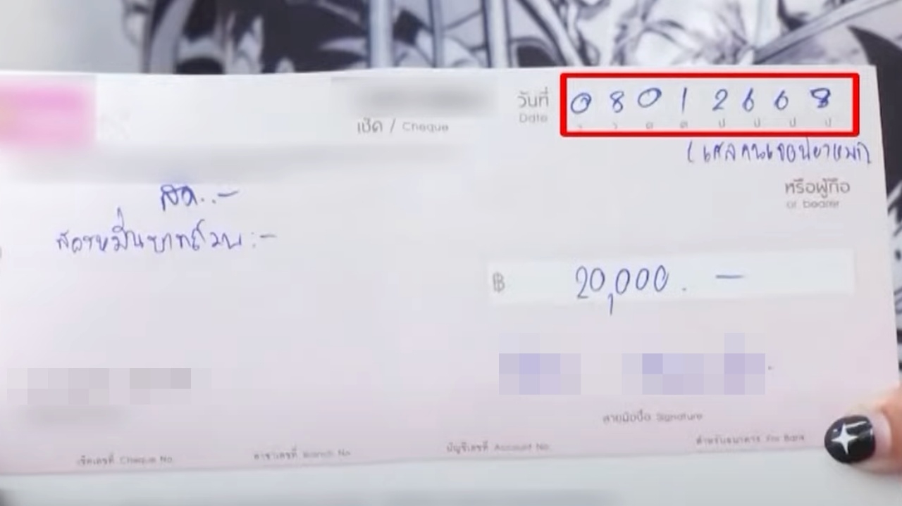 เจ้าของหมาทองดี แจงเขียนเช็คผิด 100 ปี ถึงเบิกได้ "กรรชัย" บอกงงมาก