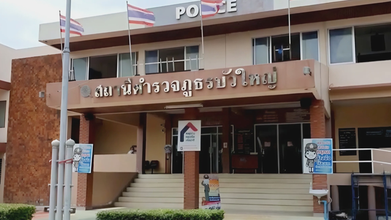 สั่งเด้งผู้กำกับ สภ.บัวใหญ่ คาดเซ่นคดี "ข่มขืนหญิงชรา" ต่อเนื่องหลายรายที่โคราช