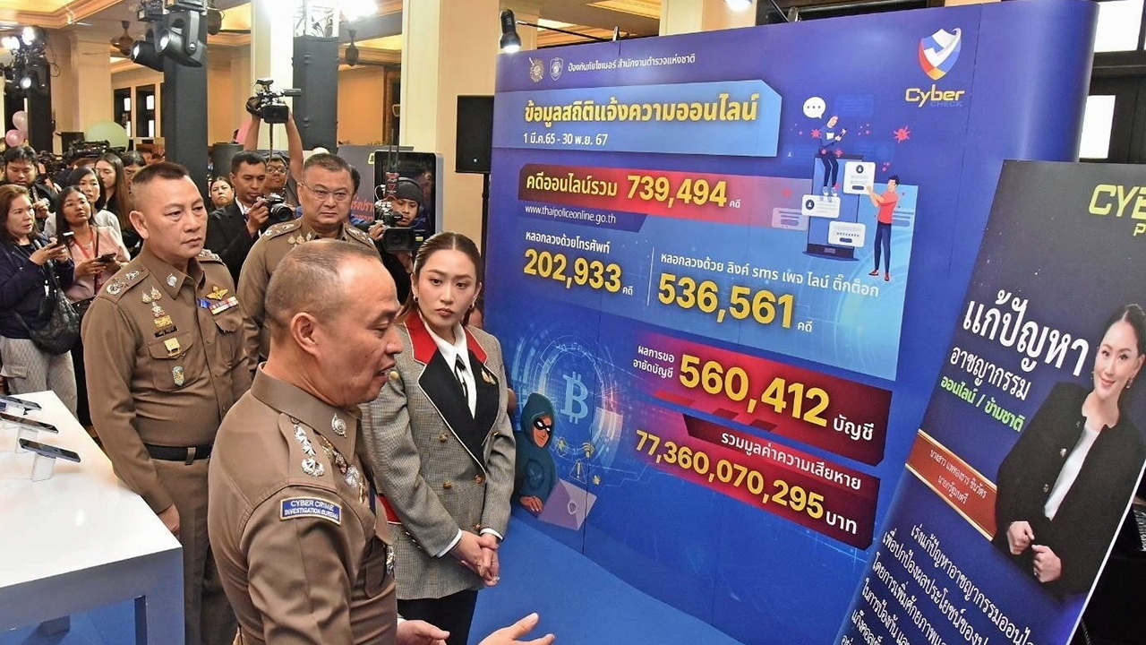 ของขวัญปีใหม่