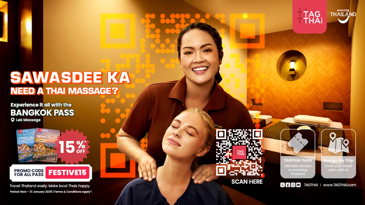 TAGTHAi ชวนเที่ยวไทย เปิดตัวซีรีส์แคมเปญใหม่ ชมเสน่ห์คนในท้องถิ่น ส่งรอยยิ้มพร้อมบริการที่ประทับใจ