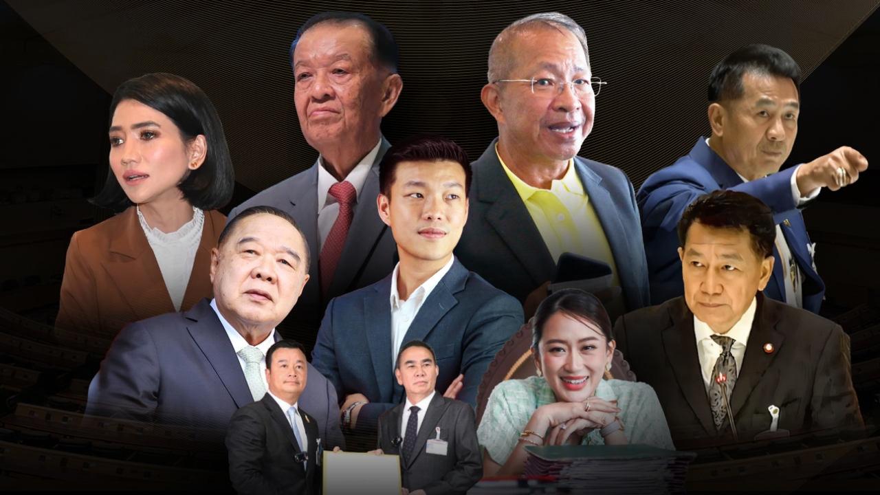 สื่อสภา ตั้งฉายา สส. “เหลี่ยม(จน)ชิน”-สภาสูง ได้ “เนวิ(น)เกเตอร์”-“ลุงป้อม-แก้วตา” ดาวดับ