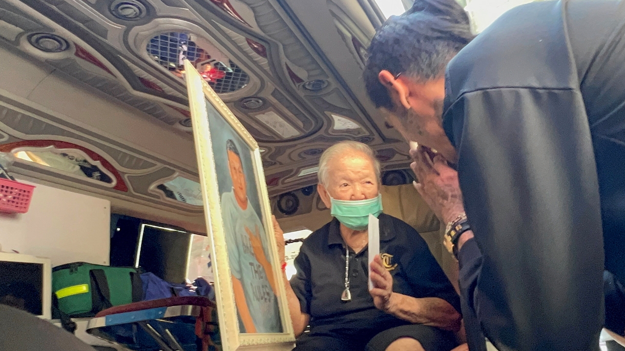 ร่วมอาลัย