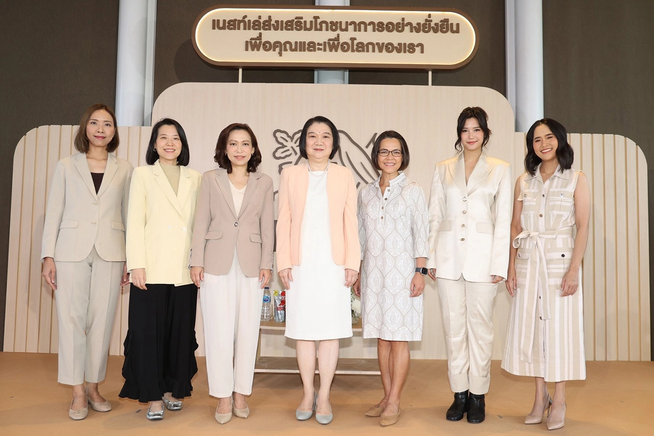 เส้นทางแห่งการขับเคลื่อนสิ่งดีๆ เพื่อผู้บริโภคจากเนสท์เล่ ปี 2024 สุขกายใจด้วยการกินอยู่อย่างสมดุล