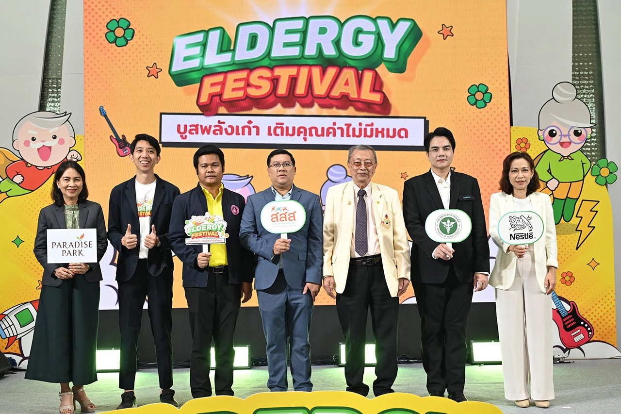 เส้นทางแห่งการขับเคลื่อนสิ่งดีๆ เพื่อผู้บริโภคจากเนสท์เล่ ปี 2024 สุขกายใจด้วยการกินอยู่อย่างสมดุล