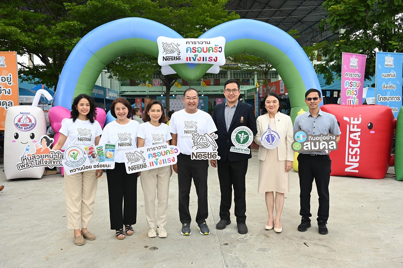 เส้นทางแห่งการขับเคลื่อนสิ่งดีๆ เพื่อผู้บริโภคจากเนสท์เล่ ปี 2024 สุขกายใจด้วยการกินอยู่อย่างสมดุล