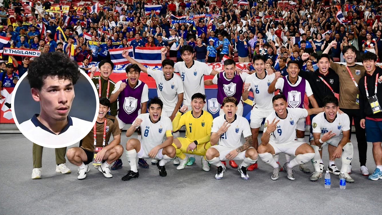 เยี่ยมเลย “ทีมชาติไทย” ได้ข่าวดีเพิ่ม หลังเข้ารอบรองชนะเลิศ “อาเซียน คัพ 2024”