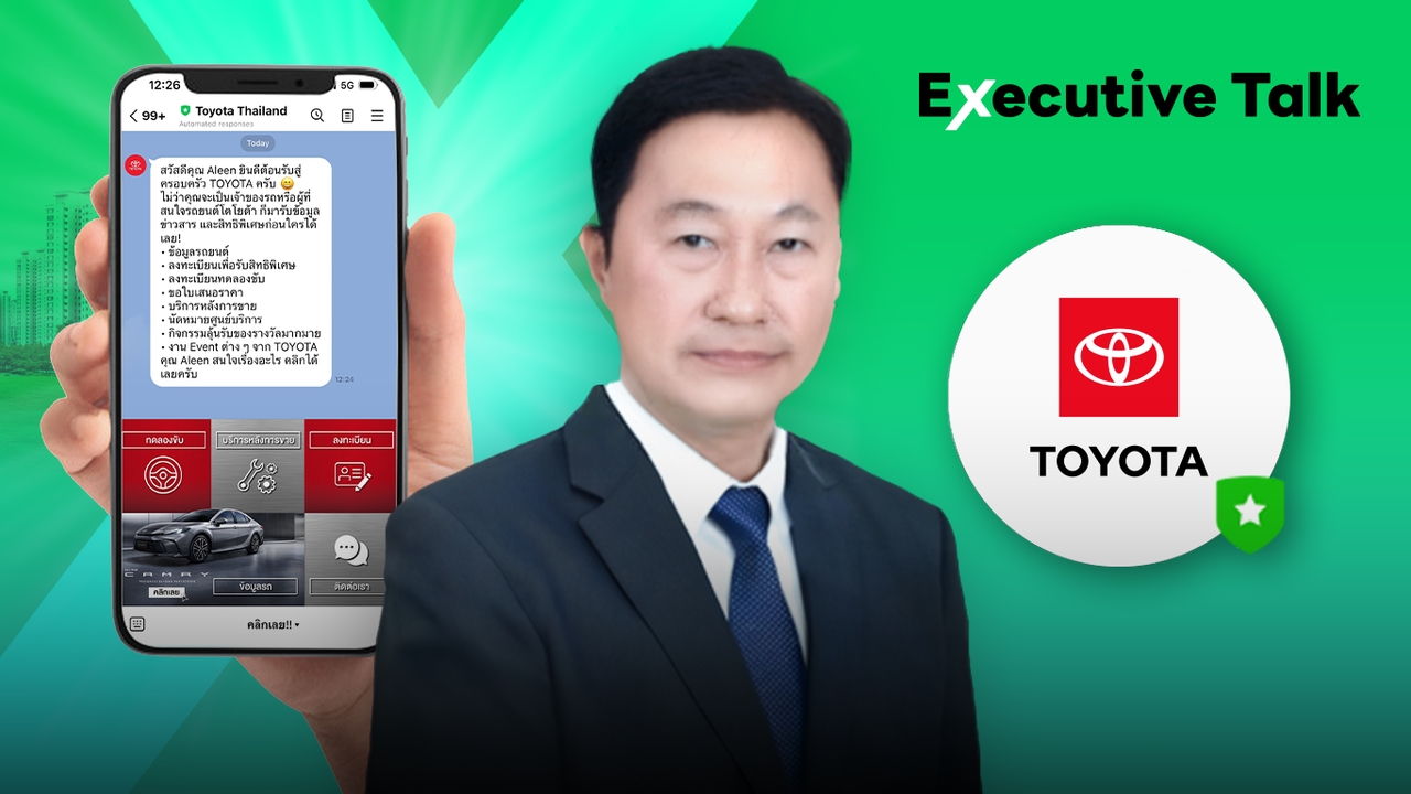 LINE Ads ช่วย Toyota รักษาฐานลูกค้า เข้าถึงกลุ่มเป้าหมายตรงจุด