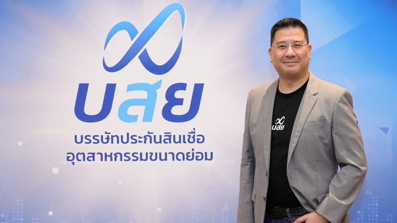 บสย.ปรับโฉมใหญ่ค้ำประกันสินเชื่อ “สิทธิกร” ตั้งเป้า 5.5 หมื่นล้านช่วยเอสเอ็มอีฝ่าวิกฤติ