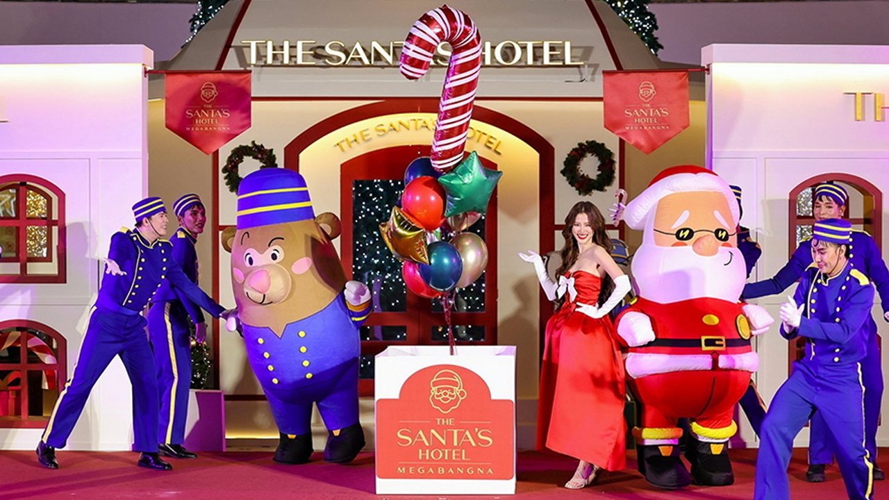 ฉลองความสุขส่งท้ายปี