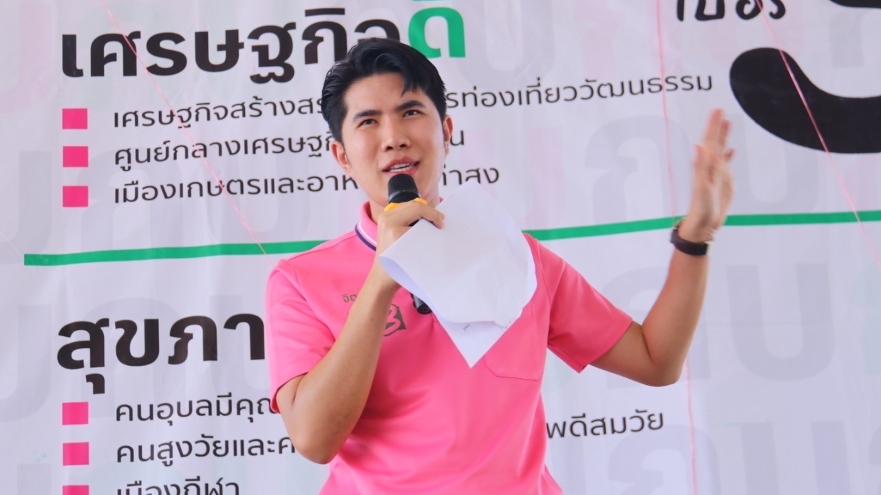 “กังฟู” ยัน เพลงเสียดสีส้ม-สตรอเบอร์รี่ไม่ใช่ของ “มาดามกบ” ย้ำ หาเสียงสร้างสรรค์