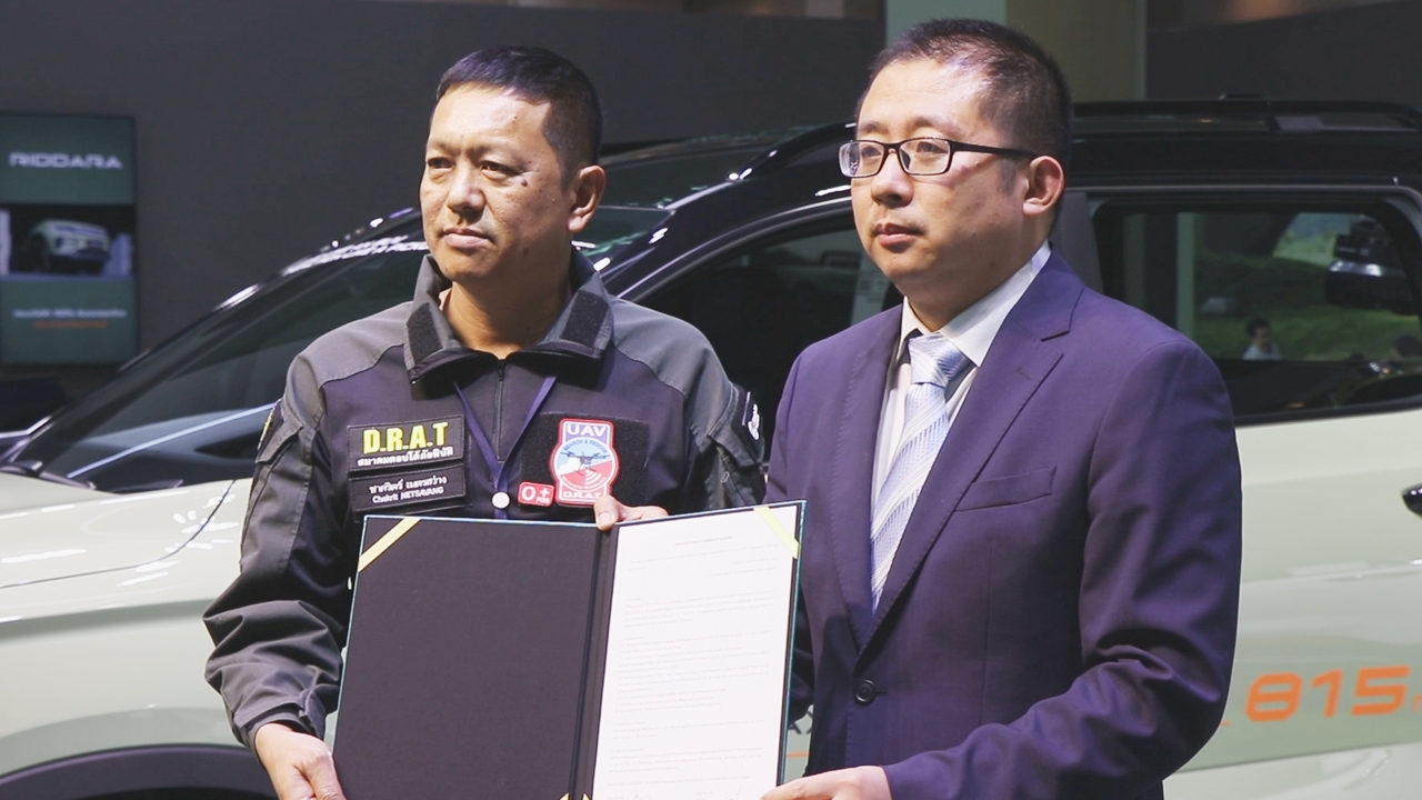 RIDDARA ลงนาม MOU ร่วมกับ สมาคมตอบโต้ภัยพิบัติ D.R.A.T ส่งมอบรถกระบะไฟฟ้า RD 6