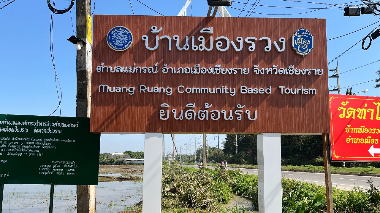 นายก อบต.แม่กรณ์ แจงดราม่าสร้างป้ายราคาแพง ซ้ำจ้างญาติทำ ชี้เป็นเรื่องการเมือง