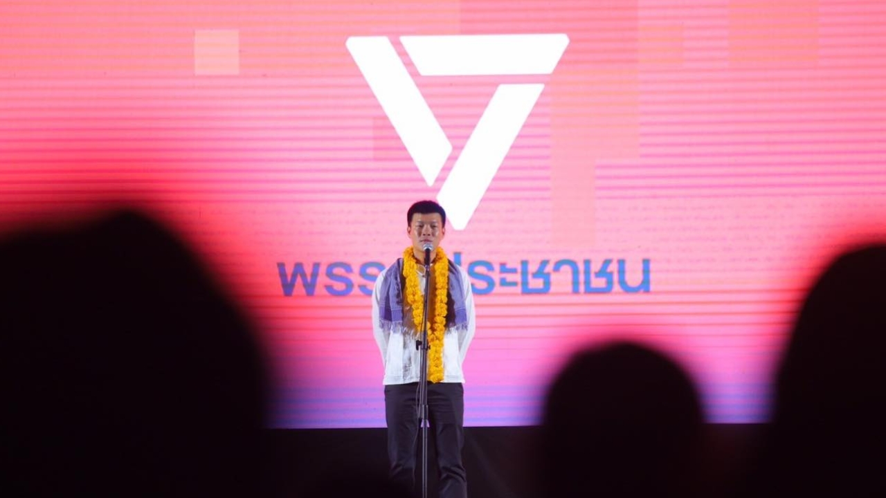 พรรคประชาชน เปิด 6 ว่าที่ผู้สมัครนายก อบจ. พร้อมชนสนามปราจีนบุรี