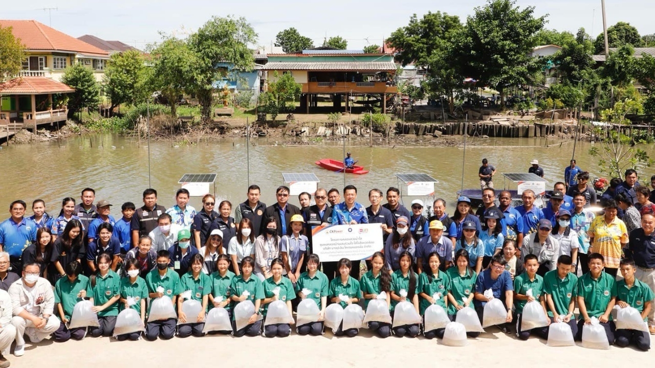 ซีเค พาวเวอร์ รับรางวัล CSR DIW Continuous Awards 2024 ต่อเนื่องปีที่ 3