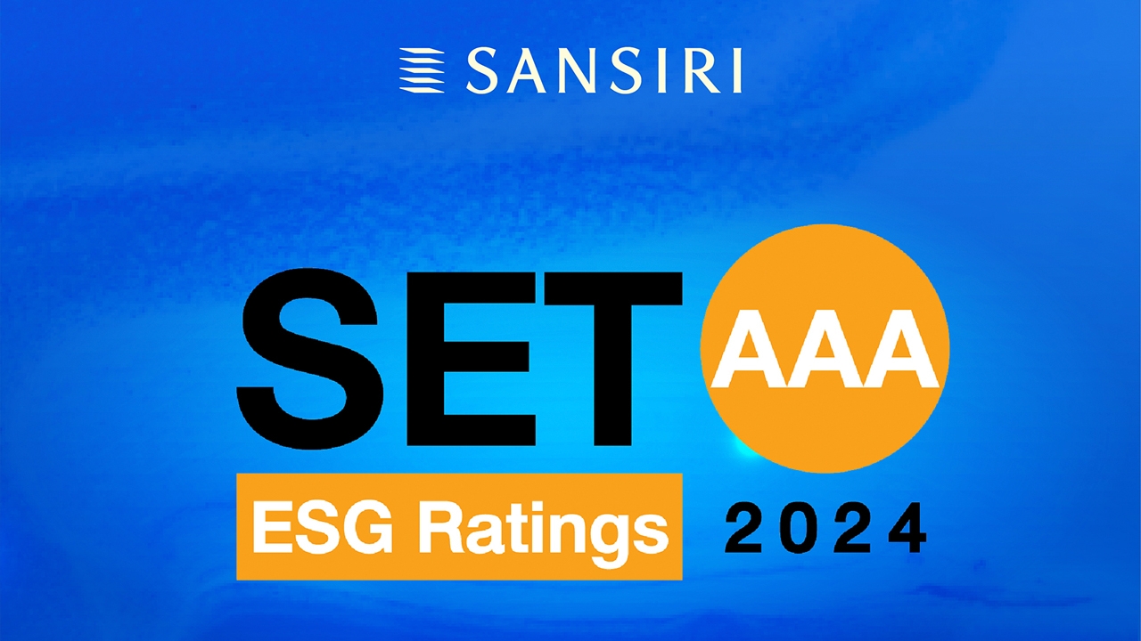 “แสนสิริ” คว้าเรตติ้งสูงสุด SET ESG Ratings ระดับAAA และอยู่ในรายชื่อหุ้นยั่งยืนต่อเนื่อง 5 ปีซ้อน
