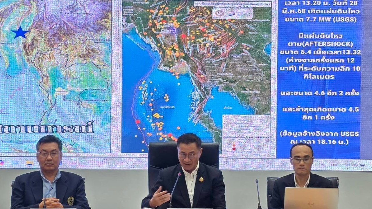 "กรมทรัพยากรธรณี" เผยสาเหตุ แผ่นดินไหว 8.2 รอยเลื่อนสะกาย ประเทศเมียนมา