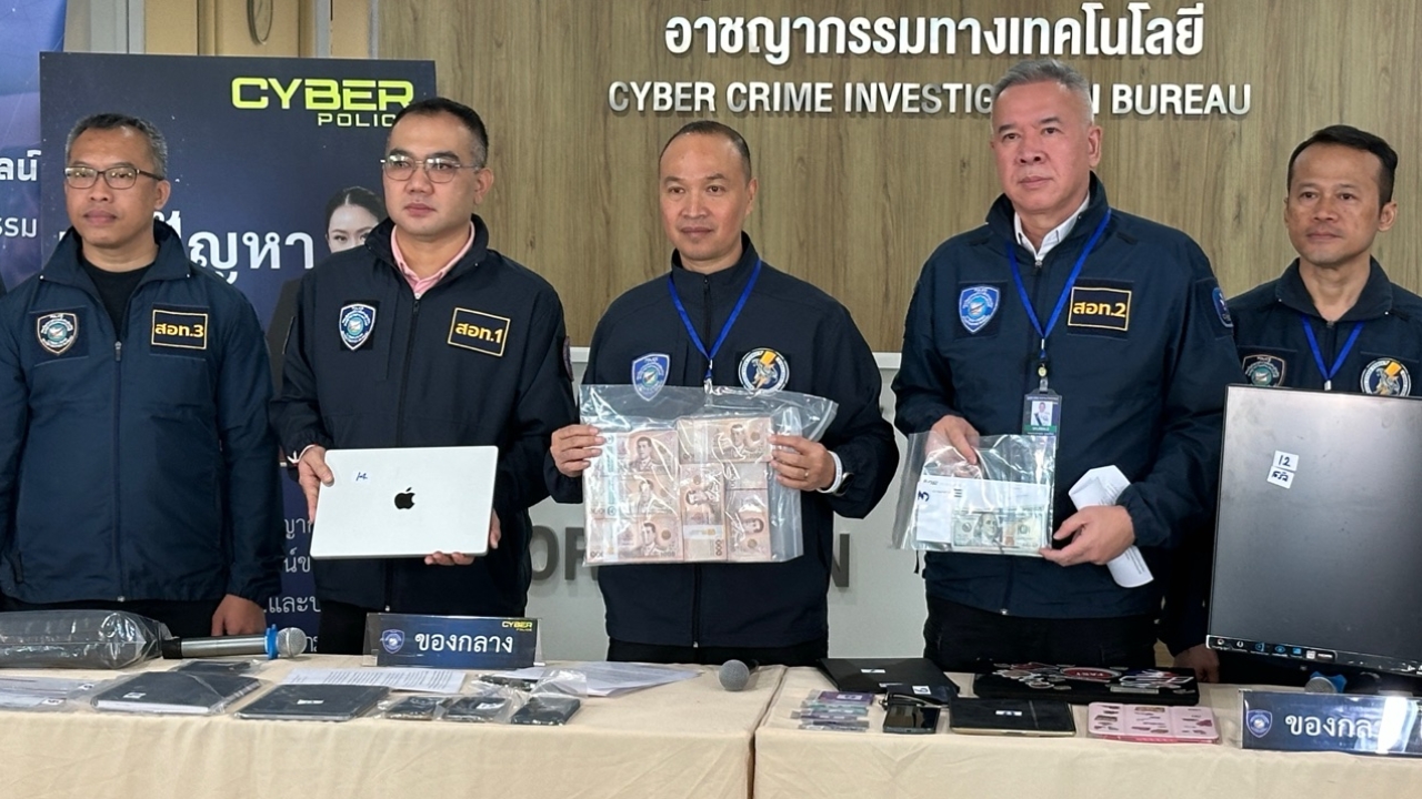 ตำรวจไซเบอร์ ทลายเว็บพนันรายใหญ่ "จ๊วด888" ยึดเงินสดพร้อมทรัพย์สินกว่า 5 ล้าน