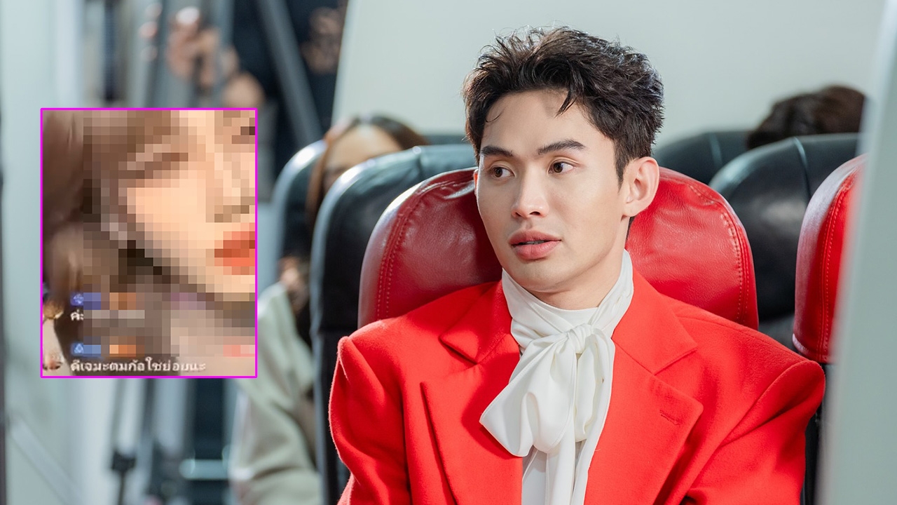 ดีเจมะตูม เจอสาวอ้างรับงานจนถูกโกงเกือบคิดสั้น ลั่นให้เวลา 24 ชม. ท้าเจอที่ สน.