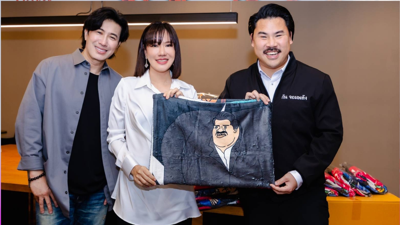 หนุ่ม กรรชัย มอบ ผ้าห่มพี่หน่วง 100 ผืน แก่มูลนิธิ กันจอมพลัง ช่วยสู้