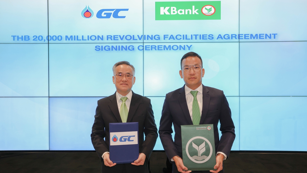 GC จับมือ KBank ลงนามสินเชื่อหมุนเวียนวงเงิน 20,000 ล้านบาท เสริมสภาพคล่องทางการเงิน