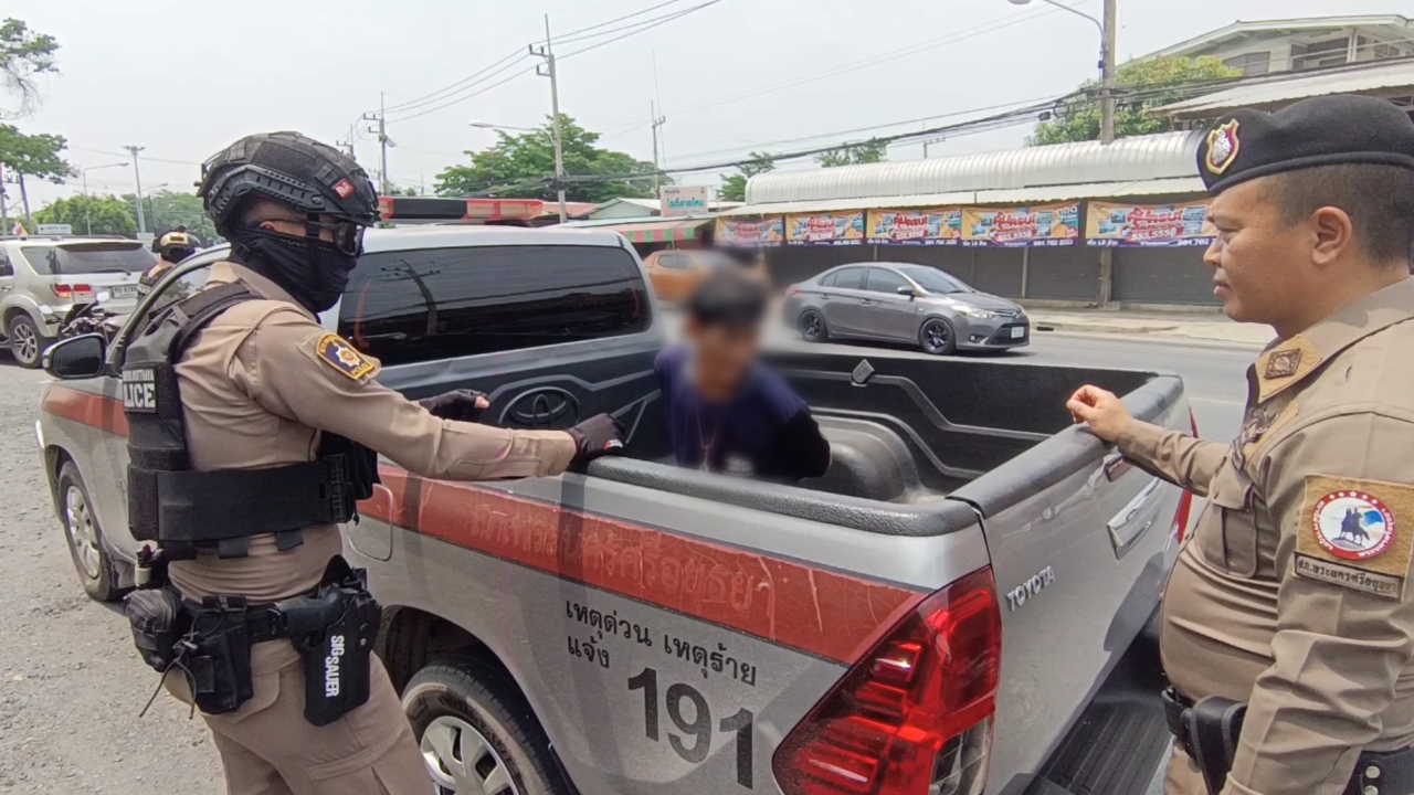 หนุ่มโดนจับยาบ้า วอนคุณตำรวจอย่าบอกที่บ้าน โอดถูกจับไม่กลัว กลัวเมียทิ้ง