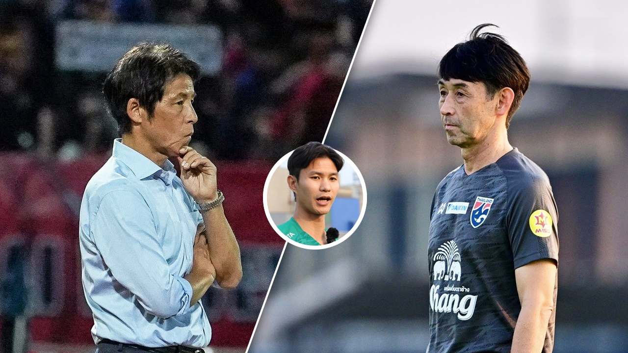 ชัดเจน "ทิตาธร" พูดถึงทีมชาติไทย ยุค "นิชิโนะ" กับ "อิชิอิ" ก่อนบู๊ 2 นัดสำคัญ มีนาคม