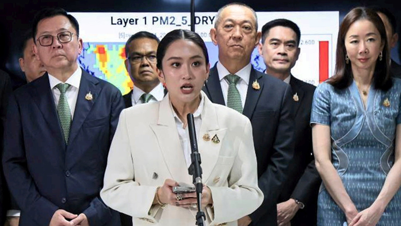 ดูทุกปัญหา