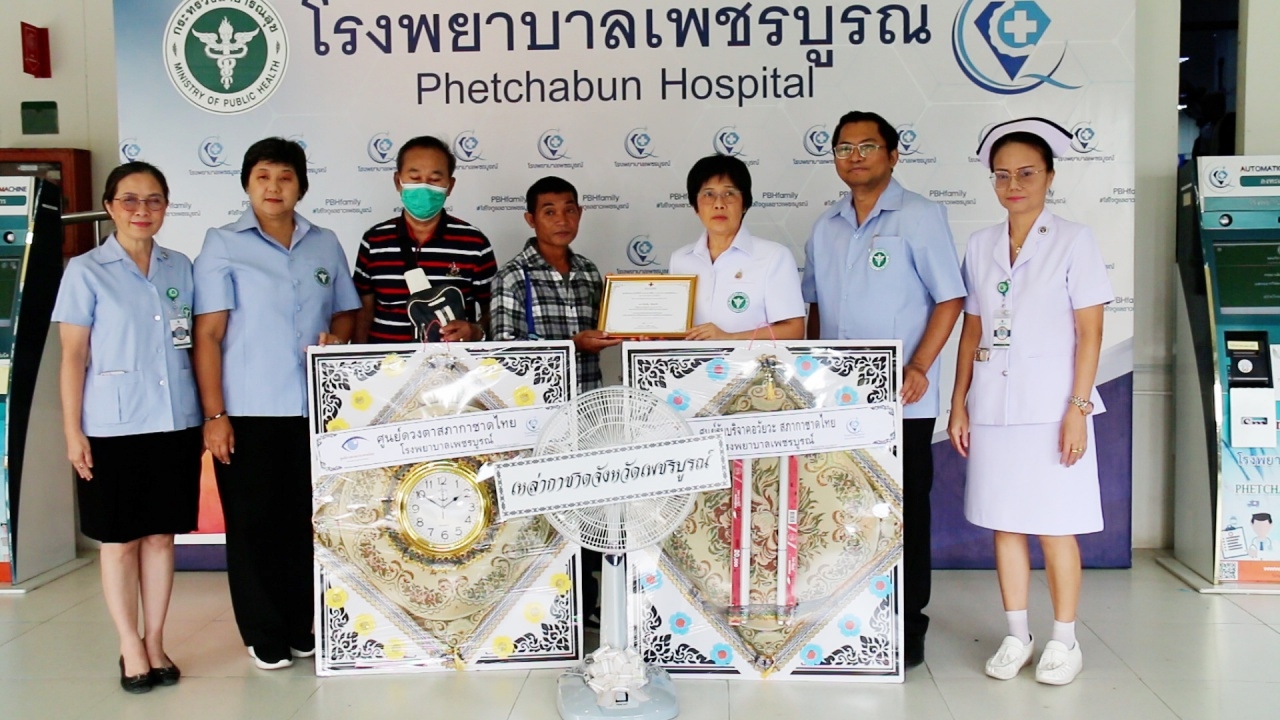 กุศลครั้งใหญ่ พ่อหนุ่มวัย 23 ปี บริจาคอวัยวะลูกชาย ช่วยผู้ป่วยอีก 4 ชีวิต