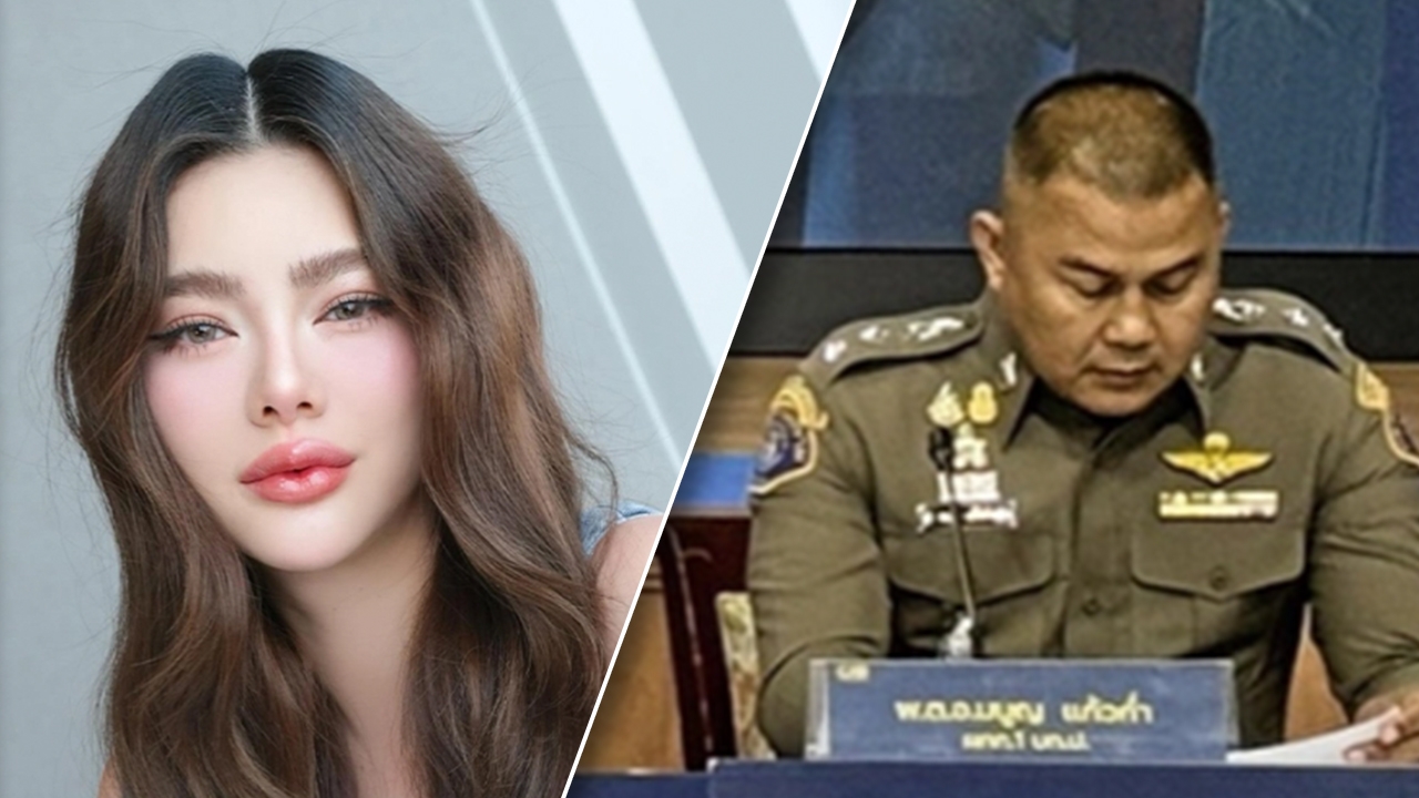กองปราบยัน! ยังไม่มีการออกหมายเรียก “ดิว อริสรา” ตม.แจงปมบินออกนอกประเทศ