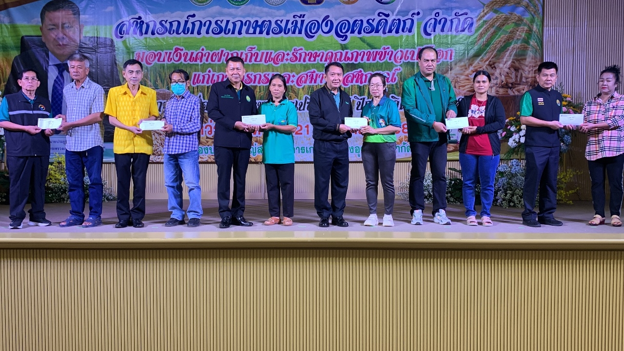 ปลัดเกษตรฯ มอบเงินสินเชื่อชะลอขายข้าวเปลือกนาปี ช่วยชาวนา 2,071 ราย