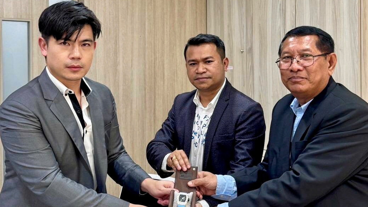 คืนนาฬิกาหรู