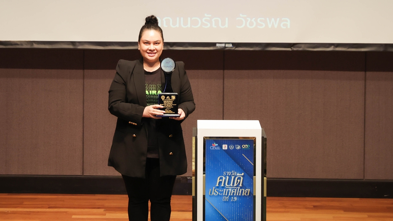ไทยรัฐจับมือธนาคารกรุงเทพ คว้ารางวัล "คนดีประเทศไทย" สาขาสื่อส่งเสริม SME ประจำปี 2568